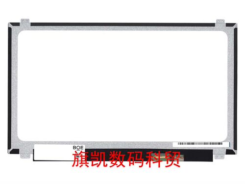 升级156IPS高清液晶屏幕原装