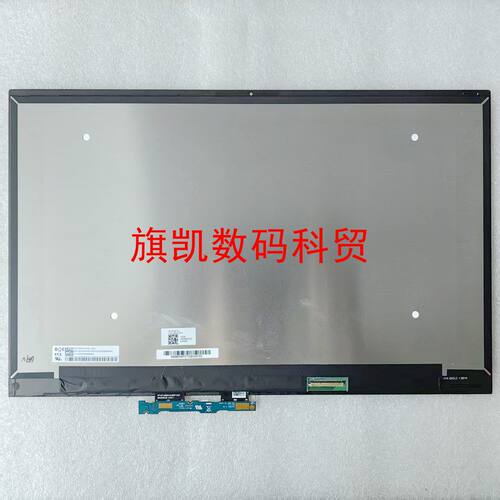 华硕ASUS Chromebook Vibe CX55 Flip CX5501FEA 笔记本触摸总成