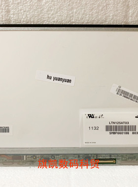 350U2B-A04 液晶屏幕 LP125WH2 TLD1 LTN125AT03-803/801