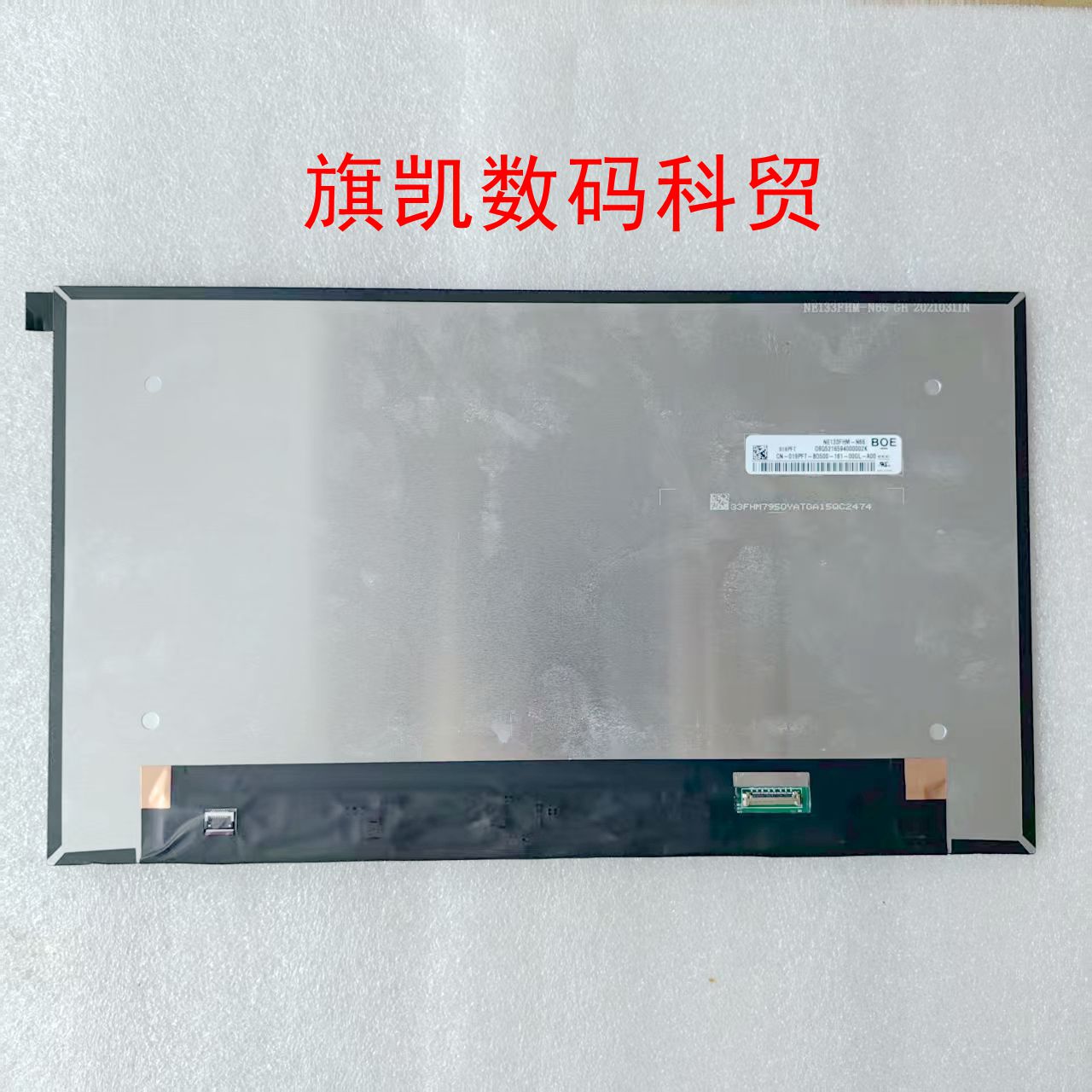 小米红米 Redmibook13 R XMA1903-AN AF DJ BB笔记本显示液晶屏幕