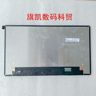 NE133FHM-N66 N133HCE-GT3 NV133FHM-N56 13.3寸背折超窄边液晶屏