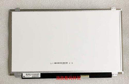 15.6寸高清笔记本液晶屏幕显示屏