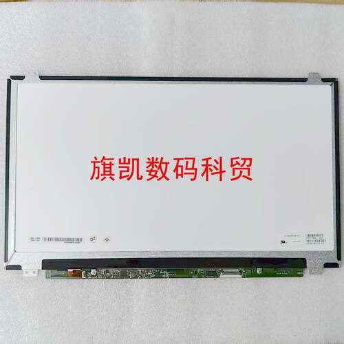 HP惠普15-CB/CD/CC183CL TPN-Q190 Q193 显示液晶屏幕LCD screen