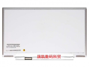 联想 X1 Carbon 液晶屏幕 LP140WD2 TLE2|\TLE1 B140XTN02.5