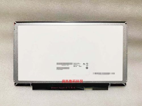 NT133WHM-N21/N23 B133XTN01.6/2.1 N133BGA-EA1 HB133WX1-201