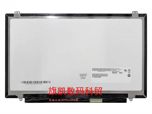LP140QH1-SPB1/SPA2/SPD1/SPF1/SPK1 B140QAN01.1/01.0 /01.5