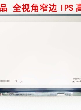 LP156WF9 SPC1 B156HAN02.3 N156HCA-EBA NV156FHM-N35 N61高清屏
