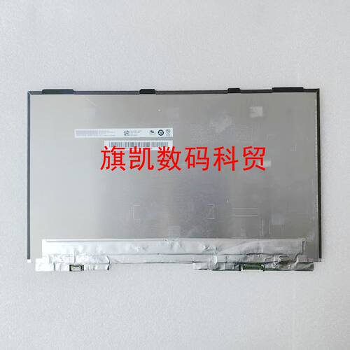 B133HAN05.B LQ133M1JW31 DELL XPS 13 9370 9380 7390 9305 屏幕
