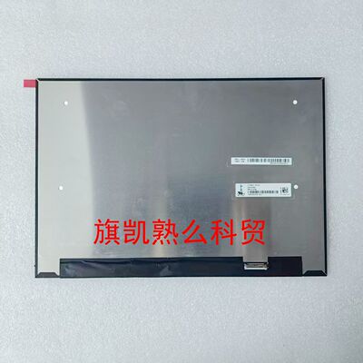 惠普HP Elite  Dragonfly G4 G3 G2 HSN-159C 液晶屏幕LCD screen