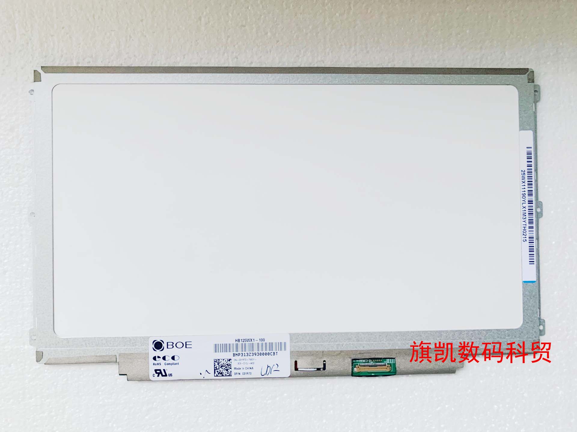 hp惠普液晶屏幕820G3