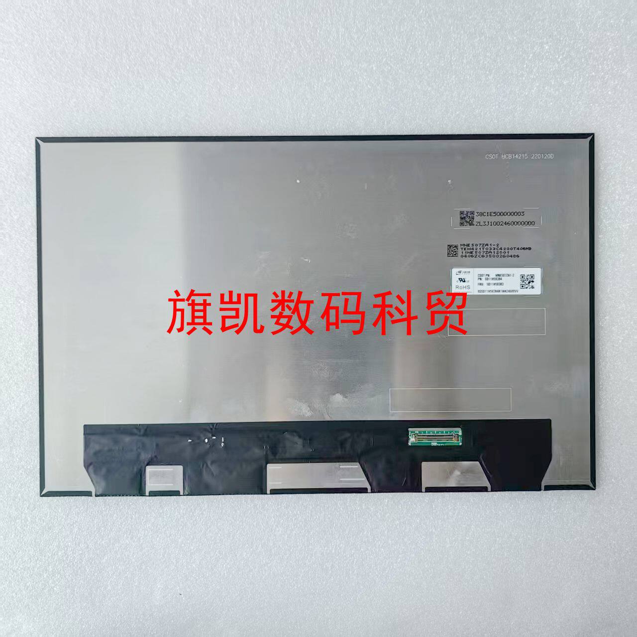 联想 THINKBOOK 14 G8+ AHP 液晶屏幕  MNE507ZA2-4 NS145F80-M00