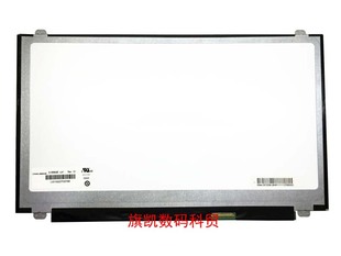 L41 B156XW04V.5LTN156AT20 LP156WH3屏幕 LB1 N156BGE AT30 AT35