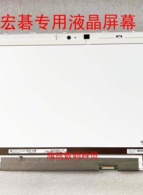 ACER宏基 M5-481G M3-481 X483 Z09 液晶屏幕  LP140WH7 TSA1 A2