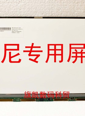 B131HW02 B131RW02 V.0 LT131EE12000 LTD131EQ2X EWSX