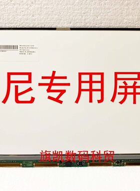 B131HW02 B131RW02 V.0 LT131EE12000 LTD131EQ2X EWSX