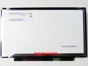 液晶屏幕 B140XTN02.5 N140BGE 联想 超薄款 Carbon LAA 屏幕