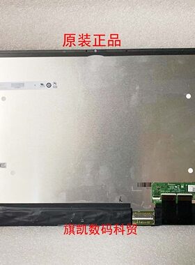 华硕笔记本触摸液晶屏幕总成