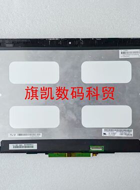 HP EliteBook X360 830 G6 G7 G8 G9 G10惠普笔记本触摸屏幕总成