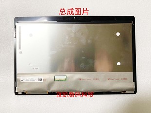 E7470 E7450 E5250 E7240 E7270触摸液晶屏幕总成 戴 E7250 E7440