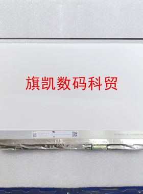 HP惠普TPN-Q263 Q265 TPN-C174 红米XMA2012-DJ笔记本液晶屏幕