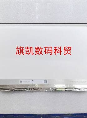 华硕天选1/2/3/4Plus/5Por/6Pro笔记本液晶屏幕显示2k165Hz/240Hz