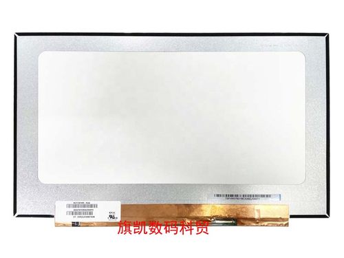 N173HCE-G33 NV173FHM-N44/N4A/NY1 B173HAN04.0.9 LP173WFG SPB1