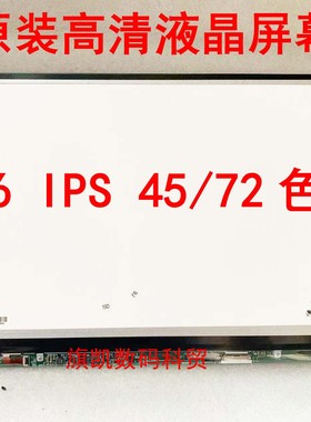 华硕 ZX53VD ZX53VE ZX53VW FZ53V FX53VD  ZX60 IPS高清液晶屏幕