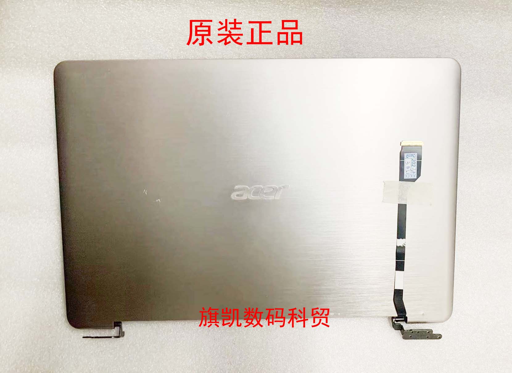 宏基Acer笔记本液晶屏幕总成