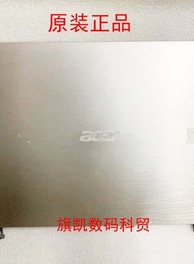 宏基Acer 蜂鸟S3-391/951-2464G MS2346液晶屏幕显示屏总成上半身