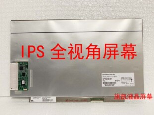 LP125WH2 SLT3 SLT2 SLT1 SLB1 B1 B3 IPS全视角液晶屏幕 联想