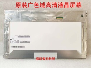 L11 B156HW01 LP156WF1N156HGE B156HTN01.1 LTN156KT02广色域