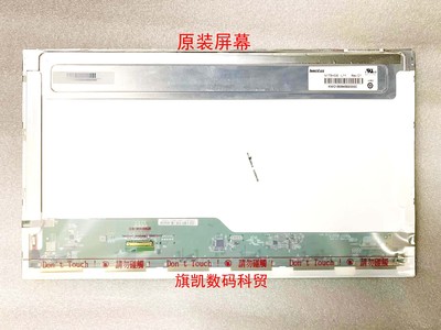 戴尔笔记本液晶屏幕显示屏