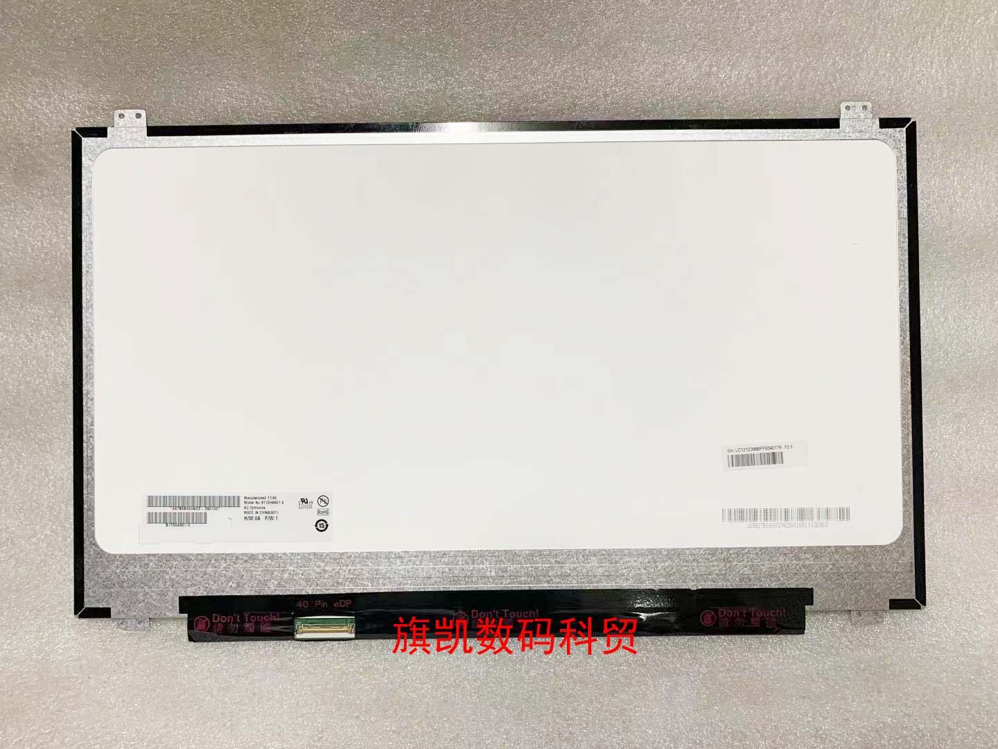 17.3寸IPS液晶屏幕华硕