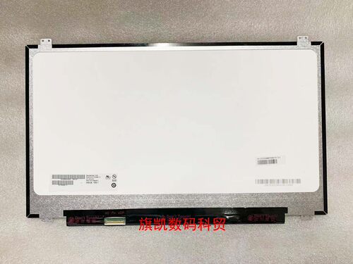 17.3寸IPS液晶屏幕华硕