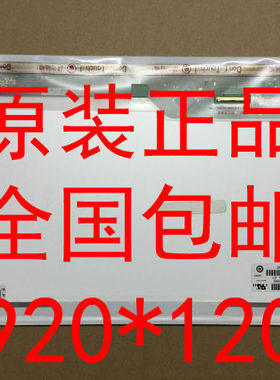 ACER宏基 7752G 7741ZG 7745G 7552G 7735Z  7739Z  高分液晶屏幕