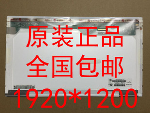 7745G 7741ZG 7552G 7735Z 高分液晶屏幕 ACER宏基 7739Z 7752G