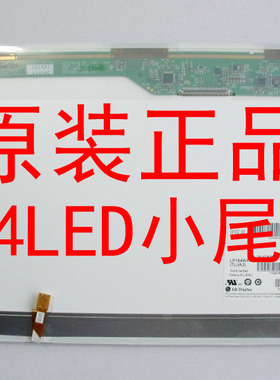 松下 CF-52 CF-53 CF-54 CF-534 VAS6150B-P CF-D1 触摸液晶屏幕