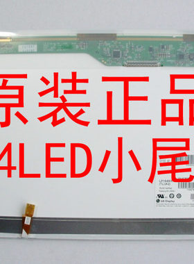 CF-53松下松下触摸液晶屏幕