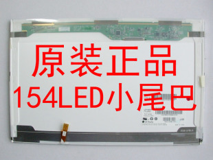 松下 534 触摸液晶屏幕 VAS6150B
