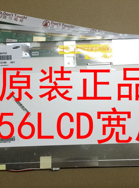 惠普HP CQ60  G80 DV8 DV6 戴尔 1545 PP41L  A860 PP37L液晶屏幕