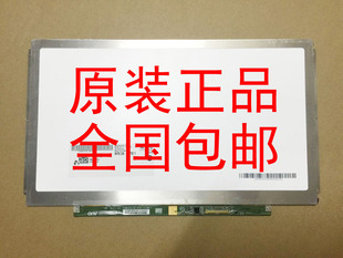 Z370 液晶屏 S310 G360 V360 S300 Z380 V370 E330 E325 联想E320