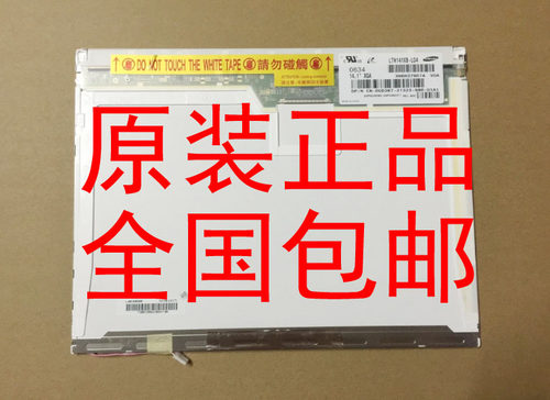 IBM T40 T41 T42 T43P T60 R50E R51 R51E R52 R60 T61 液晶屏幕