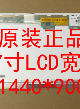 B170PW06/03/01 LTN170X2-L02 LTN170WX-L05 LP171WX2 WP4 液屏幕