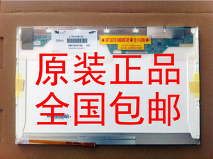 T400 液晶屏幕 SL400 E6400 K43A R400 G430 Y430 E43L 联想 IBM