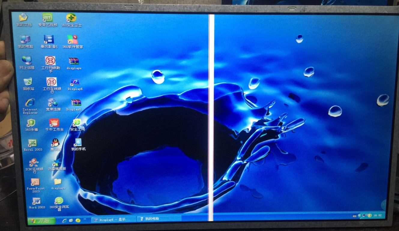 液晶屏幕高清尺寸17.3