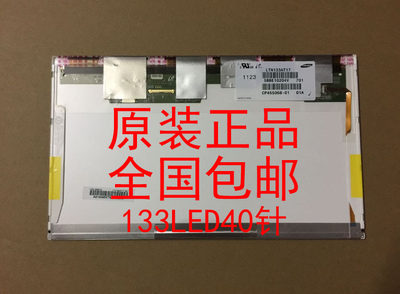 HP CQ35 CQ321 325 320 326 DM3 G32 4311T 4320S 4321S 液晶屏幕