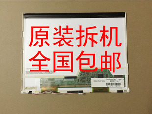 联想IBM X201 X60S X61S X60 X61 X230 X31 X301 X220 24液晶屏幕