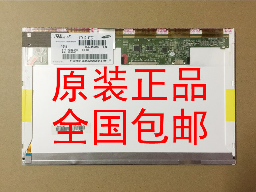 B121EW09 V.3 LP121WX3 TLC1 N121IB-L05 LTN121AT07 LTN121AT09