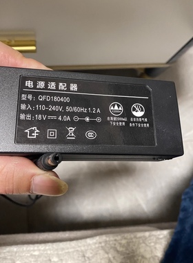 18V4A电源适配器适用于KEF EGG音箱QFD180400充电器18V4000MA