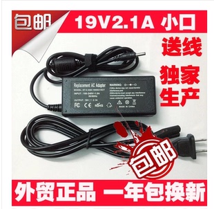 神舟七喜同方长城A86P上网本充电器19V2.1A DC3.5平板电源适配器